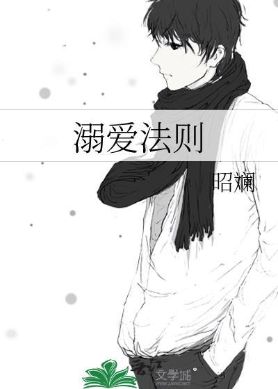 未亡人自救指南
