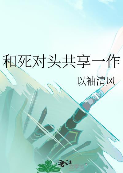 这什么限制级诡异世界啊