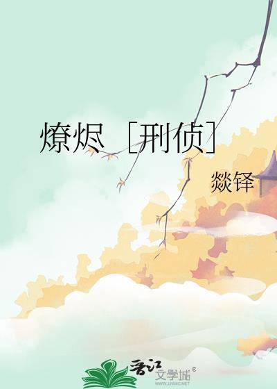 咸鱼和主角A在一起了