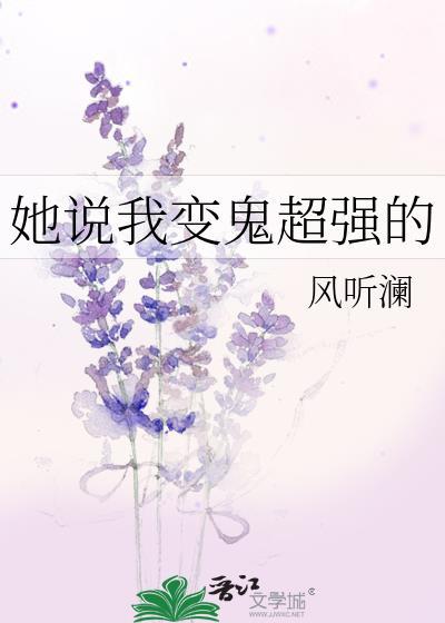 伺机上位