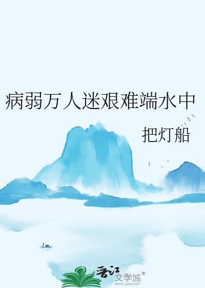 诱鸟日记