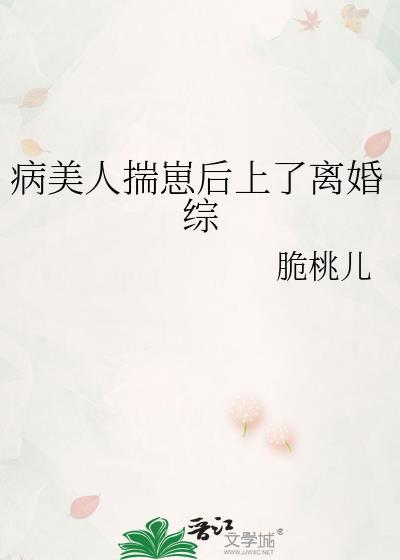 社畜老公怎么成大佬了?