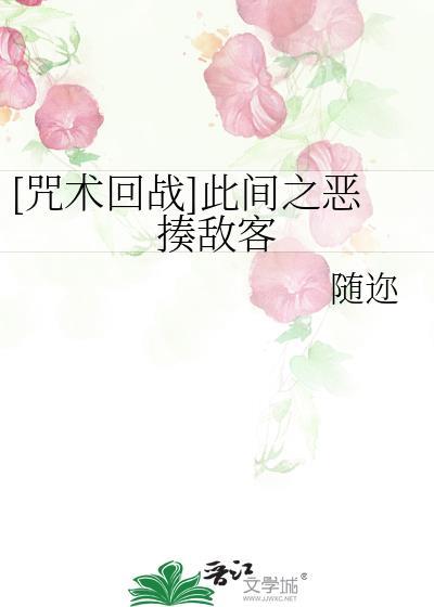 误差演绎