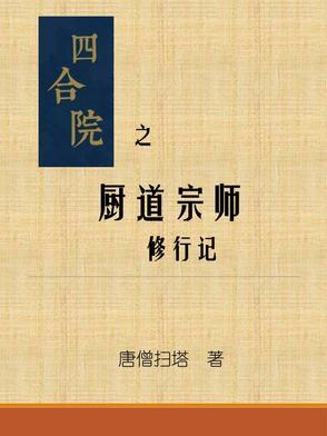 我的华娱很玄学