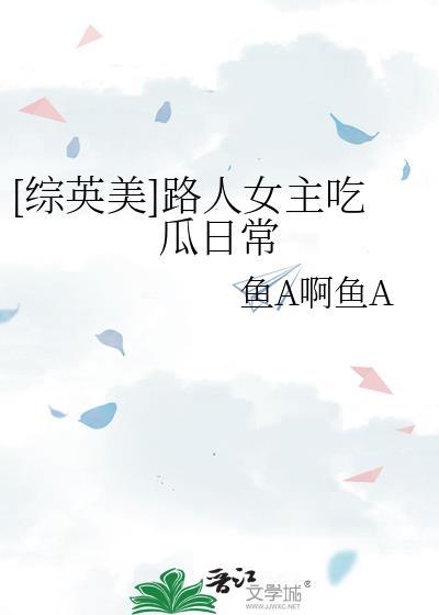 沈清[快穿]