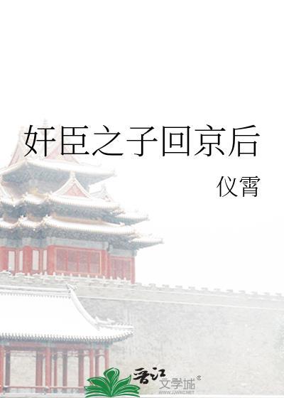 穿越夫妻种田忙