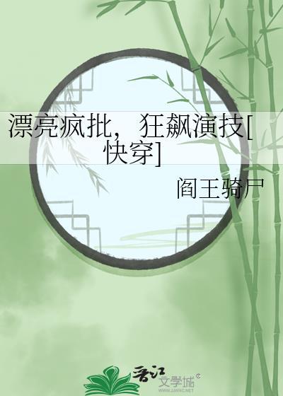 当我成为欧皇剑三
