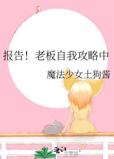 养妻手札之蝉衣记