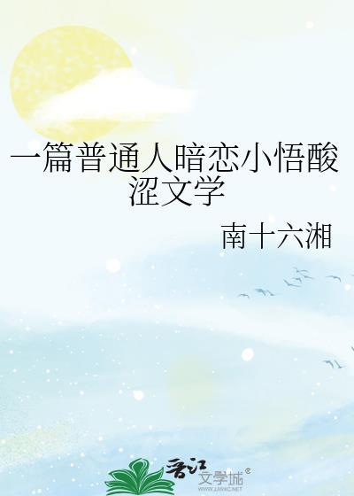 渣攻在火葬场走事业线