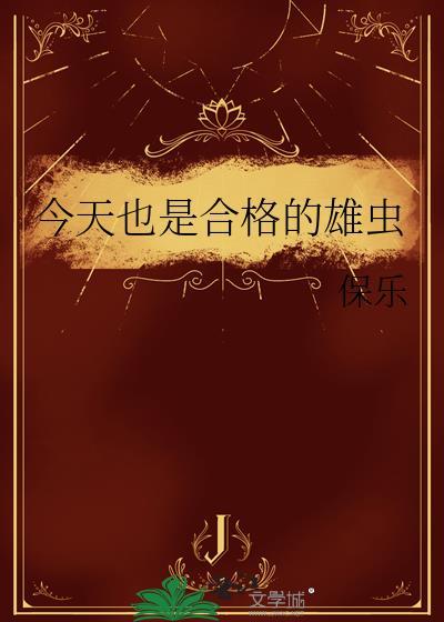 哥谭人吃太好了[综英美]