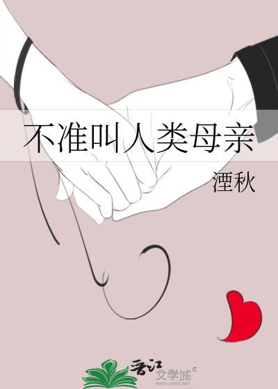 我妈帮我谈的女朋友终于来找我了