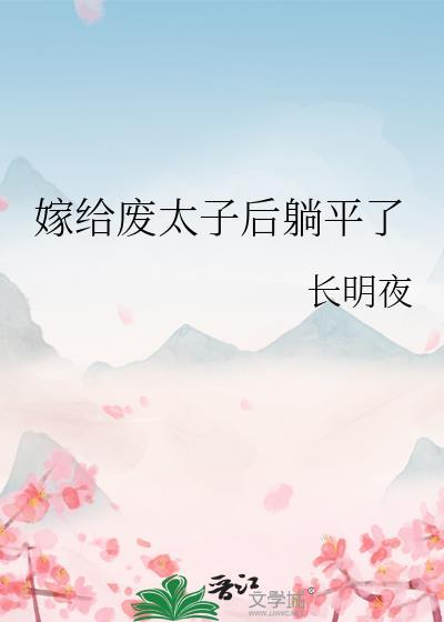 第四节车厢［无限］
