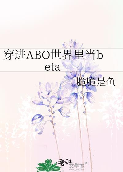 虐文受死遁后他们都疯了