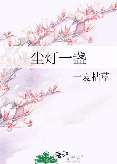 明镜台GL