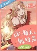 嫁给我还满意吗