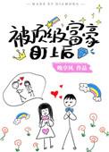 这个寡我守定了重生