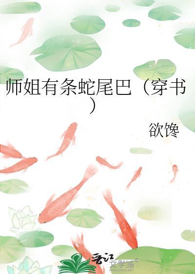 为你折腰