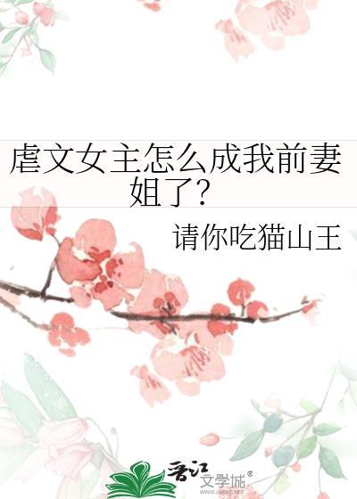 作者属于高危职业