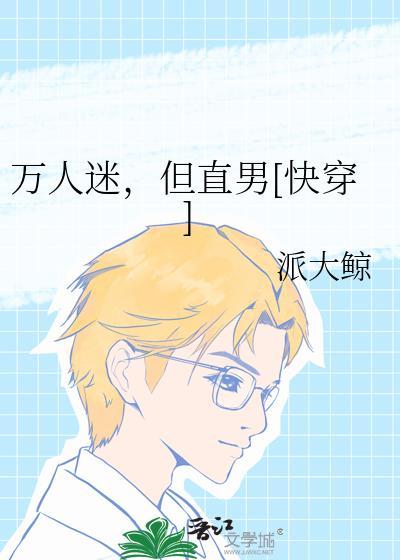 男孟婆