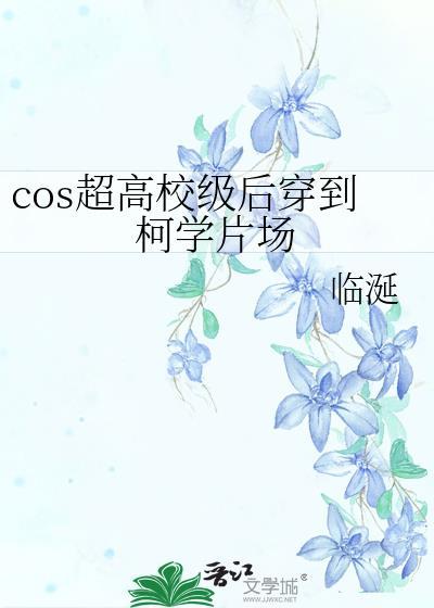 南辕北辙