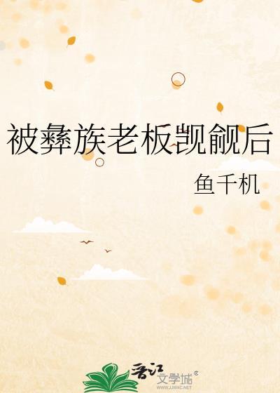 今天开始好好学习[末世]