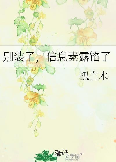 提瓦特,但魔改无限流
