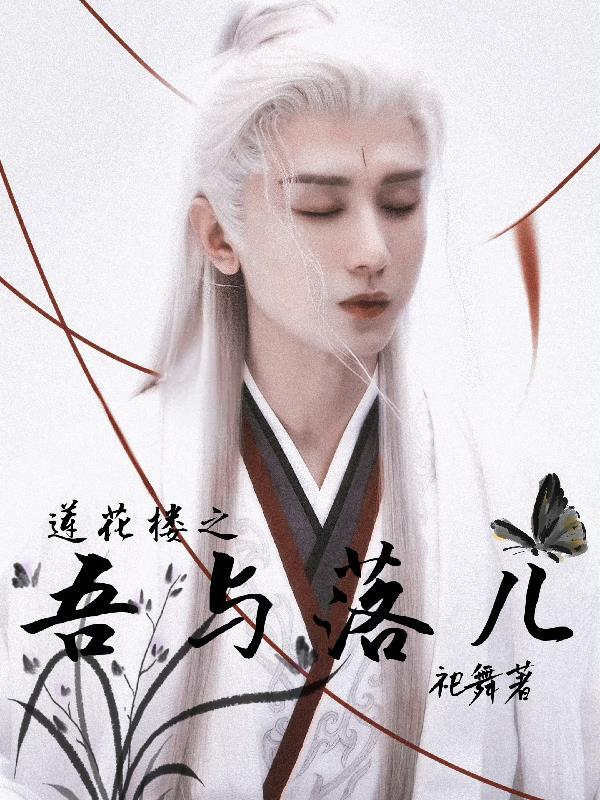 大唐：天上掉下个铜板都得姓李