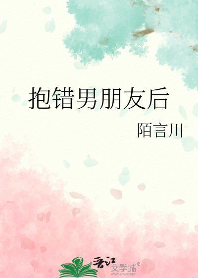 前妻来听我的演唱会