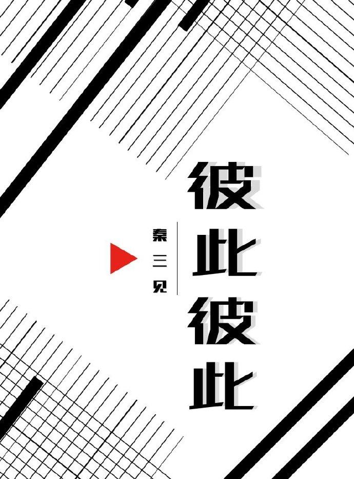 被她迷了心[娱乐圈]