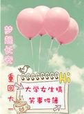 八零四合院大美人娇宠日常