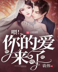 炮灰爆改恶女后成万人迷了