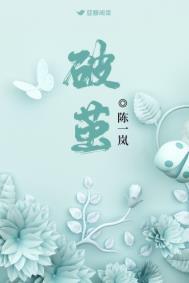 禁止和执行官谈恋爱