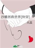 全家穿北宋开道观日常