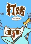 岁始上都