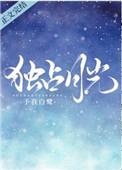 全能大粉，日赚百万