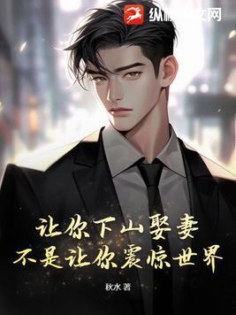 家族式造反