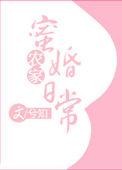 退伍女兵南下淘金[九零]