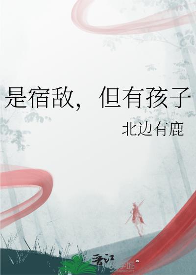 住手！你们不要再虐了[快穿]