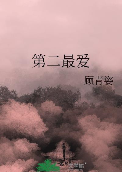 星际侦探事务所