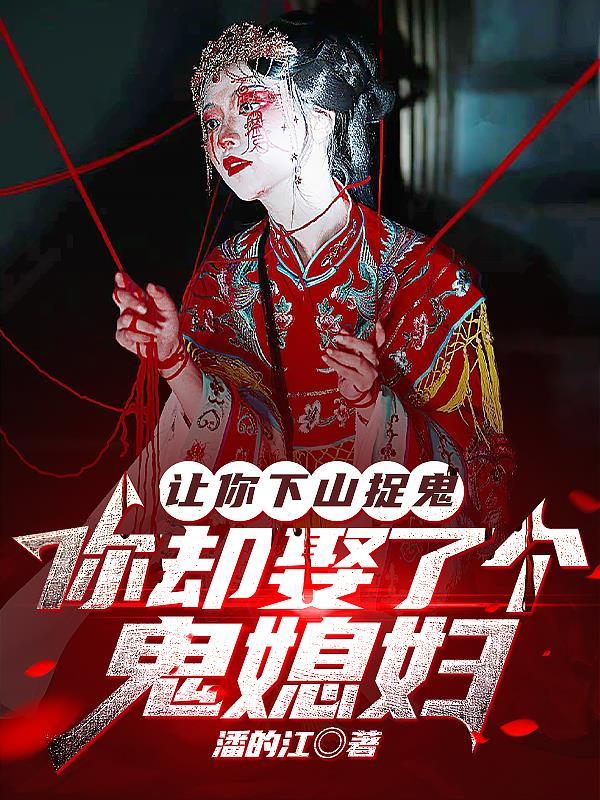 我高启强有亿点钱，关你安欣屁事