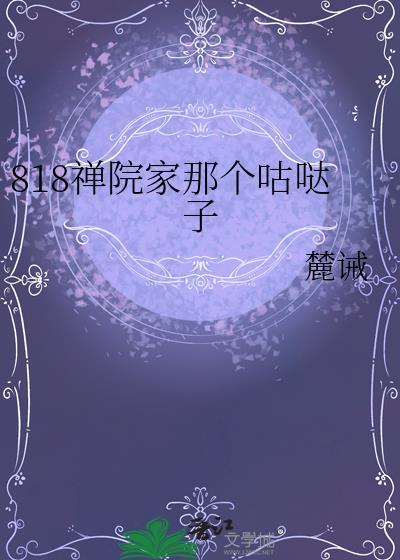 漂亮路人甲也能成万人迷吗?