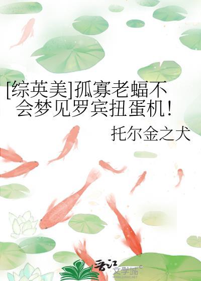 军校学霸，但是丧尸