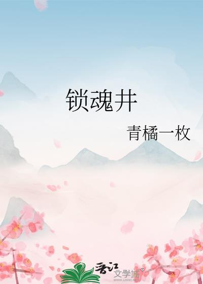 上交虐文系统后