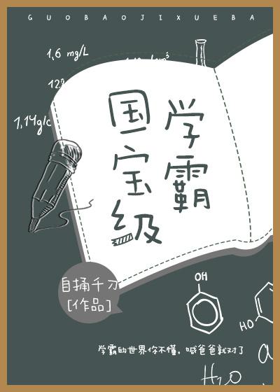 缺氧