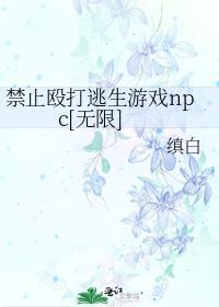 装可怜后跟暗恋对象同居了