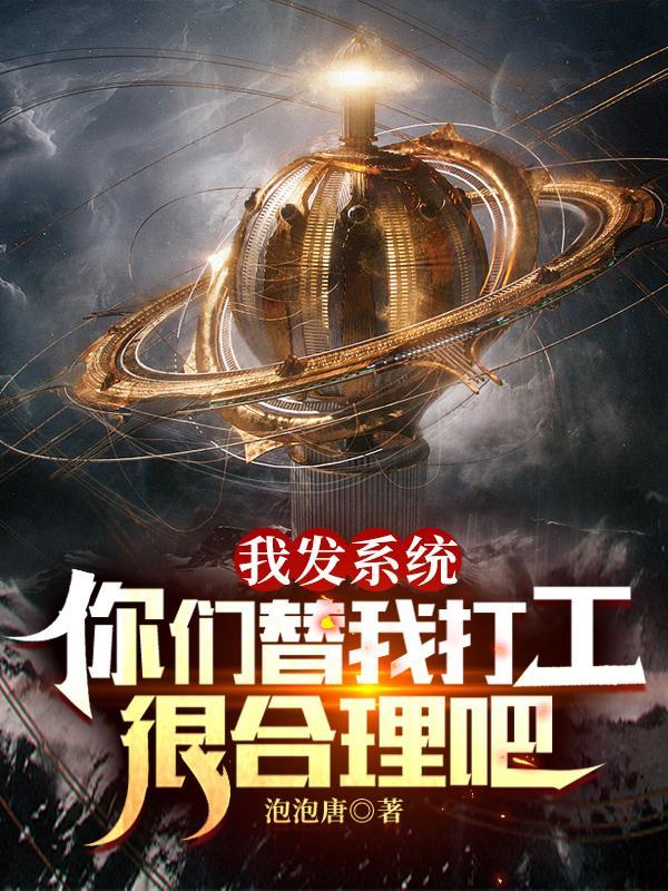 从港综开始成为神话