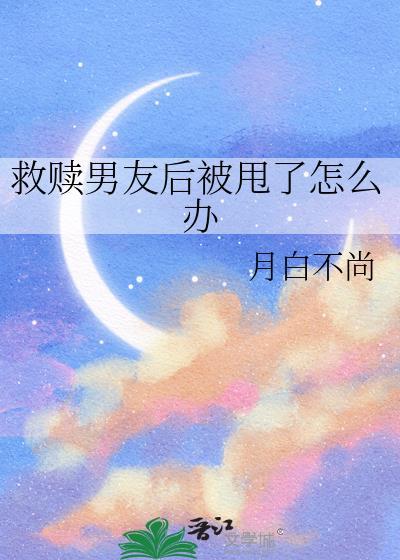 穿书成清冷大佬的渣前妻