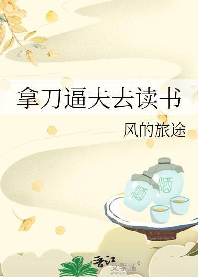 钓系美人靠着寻找工作系统到处养鱼