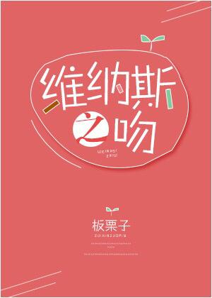亲爹脑子有病还能要吗