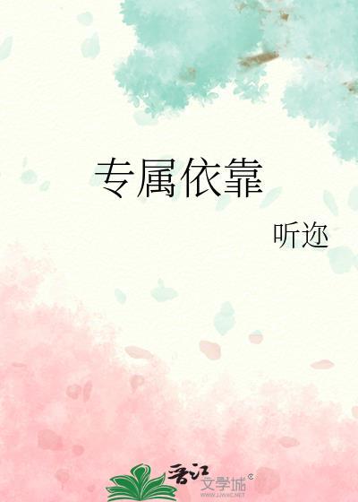 我修仙前就死了